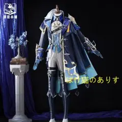 コスプレ衣装　原神　ローエン　ウィッグ付き　漫屋小舗 新品】漫屋小舗 ローエン 原神 ウィッグ追加可 コスプレ衣装 ラドー