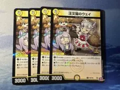 Tone様 リクエスト 2点 まとめ商品