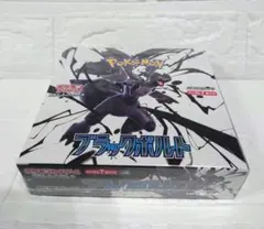 シュリンク付　ポケモンカード　拡張パック　BOX　ブラックボルト