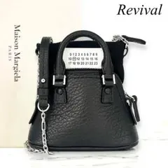 【極美品】マルジェラ　レザー　5AC チェーンポシェット　ブラック　844