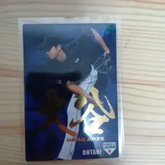 大谷翔平カード（他のプロ野球チップスカードの金箔サインカードをおまけでつけます）