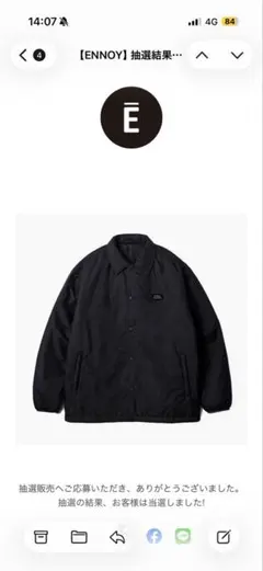 【最安】ENNOY PADDED NYLON COACH JACKET 黒L ENNOY】PADDED NYLON COACH JACKET (BLACK) - メルカリ