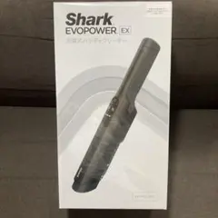 Shark EVOPOWER EX 充電式ハンディクリーナーのサムネイル