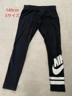 140cm NIKE スパッツ