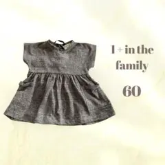【美品】ワンモアインザファミリー グレー ボーダーワンピース ベビー服