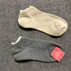 フリル付きソックス ベージュ グレー 22〜25cm