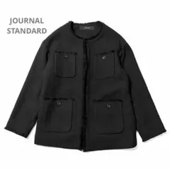23ss ジャーナルスタンダード ノーカラーツイードジャケット ブラック