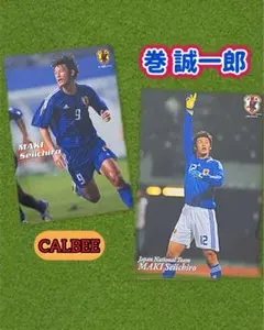 カルビー】Jリーグチップス 柳沢敦 カード サッカー - メルカリ