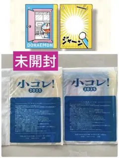 未開封⭐️2種✴︎2点♦︎ドラえもんセット♦︎　小コレ！2025スライダークリアポーチ
