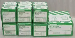 パナソニック WT5001・WT5002・WT50519・WT50529 セット - メルカリ