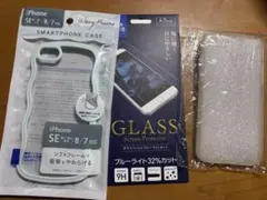 ☆新品未使用☆iPhone SE/8/7用ソフトケースと保護ガラスフィルムセット