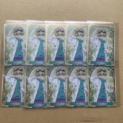 名探偵プリキュア！キラキラカードグミ　バトンタッチ　ジェット先輩　10枚