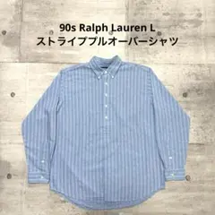 90s ラルフローレン プルオーバー 長袖シャツ ドビーストライプ AFTON