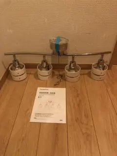 Grand Lineシーリングライト スポットライト 4灯