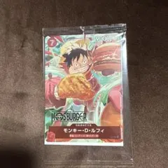 モスバーガー ワンピース カード モンキー・D・ルフィ P-080