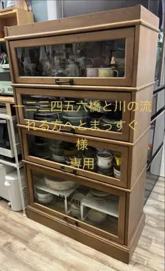 ⭐︎専用⭐︎journal standard furnitureキャビネットのサムネイル