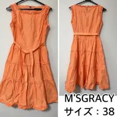 M'SGRACY❤️フリルワンピース　エムズグレイシー