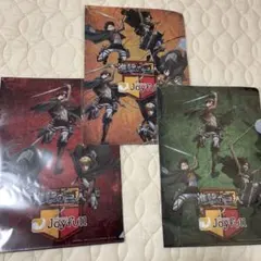 ジョイフル　進撃の巨人クリアファイル　3種セット