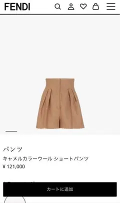 Fendi ショートパンツのサムネイル