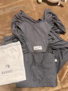 Konny 抱っこ紐 Sサイズ　収納袋付き