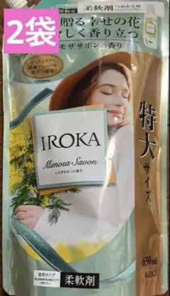 花王 IROKA ミモザサボン 詰替大 650ml 2個