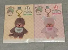 モンチッチ エンタメくじ BIGアクリルキーホルダー賞⑭⑮