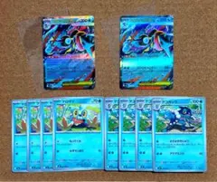ポケモンカード ケロマツ ゲコガシラ メガゲッコウガex 進化ライン まとめ売③