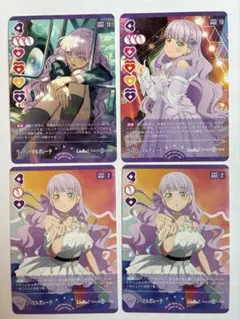 ヴァイス サマポケ 蒼 藍 SRセット - メルカリ