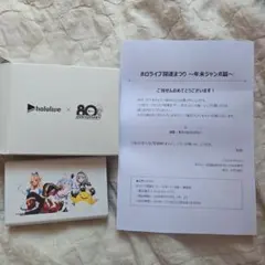 hololive コラボグッズ