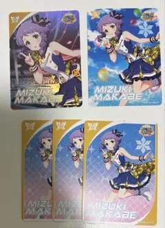 ミリマス アイドルマスターカードフォリオ ミリオンライブ SR R N 真壁瑞希