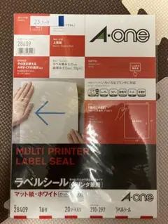 A-one ラベルシール 23シート 210×297mm