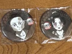 鬼滅の刃　ダイニング　お楽しみくじ　缶バッジ　狛治　恋雪