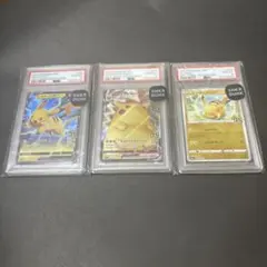 2026年最新】ポケモンカード25周年 ゴールデンボックスの人気アイテム