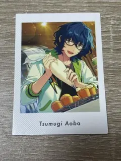 あんスタ　ぱしゃっつ vol5 青葉つむぎ