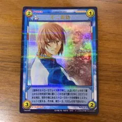 テニスの王子様 不二周助 TCG