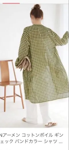 アーメン　コットンボイル ロングシャツのサムネイル
