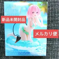 アニメ　とらぶるダークネス　モモ　フィギュア