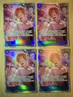 ワンピース カードゲーム サンジ 4枚セット