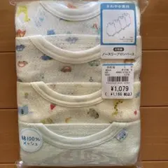動物柄タンクトップ4枚組 80cm