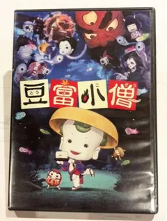 DVD「たのしい民踊」第48集 全日本民踊指導者連盟 指導 教則 - メルカリ