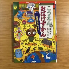 Item thumbnail for item 6bb2a42b-f0b2-47e9-98c7-d335fa71d445