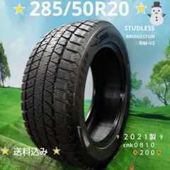 205/85R16 LT 25年 ブリヂストン 6本セット 山バリ 送料無料 205/85R16 ブリヂストン 25年 6本セット 山バリ 送料無料 - メルカリ