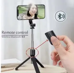 自撮り棒 セルカ棒 三脚 リモコン Bluetooth スマホスタンド 即日配送