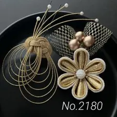 【No.2180 金アイボリー】つまみ細工髪飾り　成人式卒業式七五三結婚式前撮り