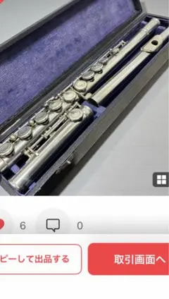 Item thumbnail for item 5307e103-f54b-4a26-a130-42190047466e