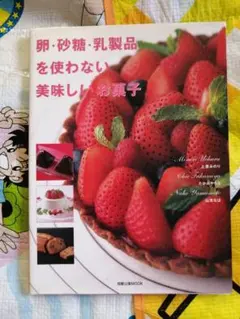 Item thumbnail for item 68b97c95-b630-49c4-9aa2-3bc7fb0c1b28