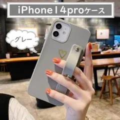 iPhone 14 pro ケース スマホ アイフォン 落下防止ベルト付 GY