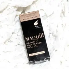 ドラマティックスキンセンサーベースNEO ヌーディーベージュ マキアージュ