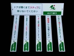 希少 非売品 クロネコヤマト宅急便 立て看板 高さ約120cm 両面 店頭用