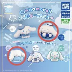 シナモロールマイカラーフィギュア